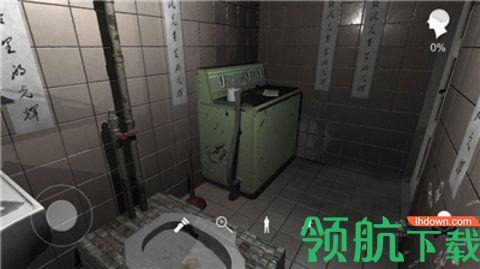 孙美琪疑案:随大同手机版截图2