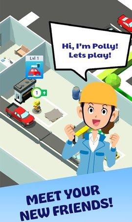 保利工厂游戏破解版截图2