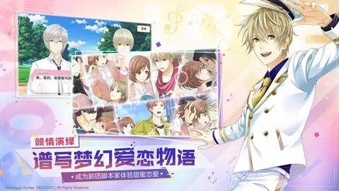 萌宅恋爱物语单机版