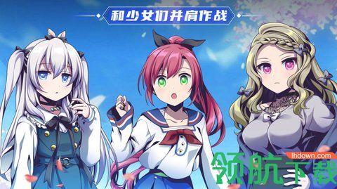 萌娘传说手游测试版截图1