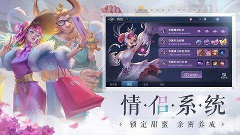曙光英雄国际服版截图2