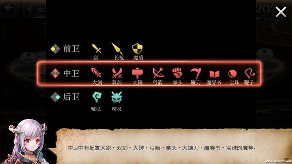 魂之守护九游版