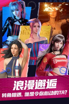 未来足球2022最新版截图1