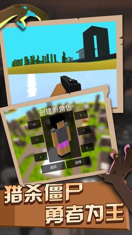 僵尸世界生存破解版无限资源版截图0