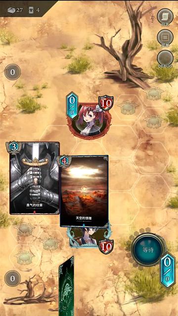 失落纹章官方版截图0