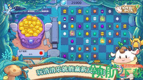 奶牛镇的小时光2024更新版截图3