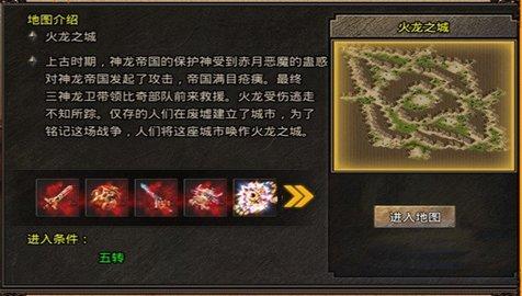 古雪传奇无限钻石元宝版截图1