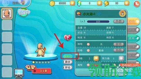 萌宠大作战破解版