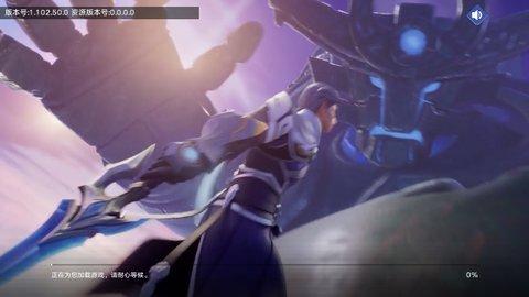 星之破晓手机版截图1