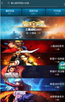 闪玩无限钻石破解版
