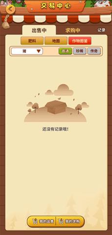 开心庄园2023最新版