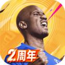 绿茵信仰网易版