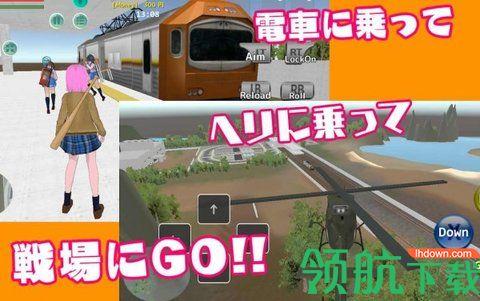 校园战斗游戏沙盒模拟器截图0