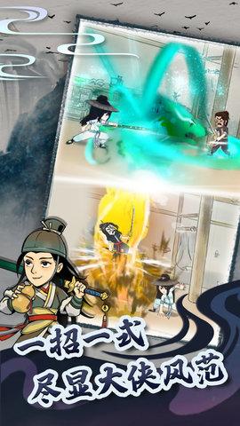 暴走英雄坛安卓版截图3