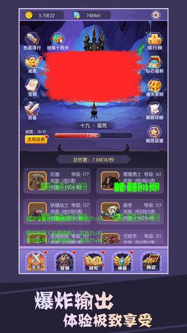 买怪打装备免费版截图0