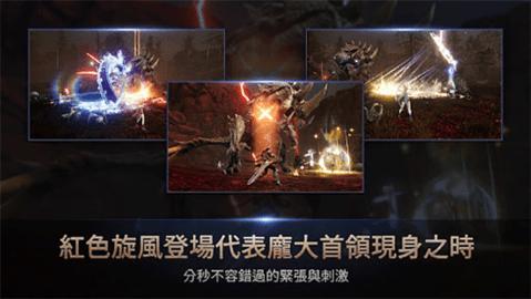 HIT2台服官方版截图1