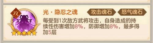 幻想名将录周年庆版本