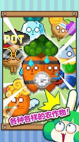 无限农场无限金币钻石版截图2