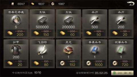 江山烽火连城官方版