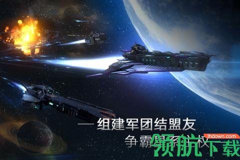 无尽银河礼包码截图1