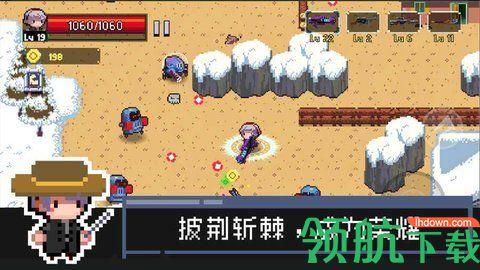 幸存者之光破解版截图2