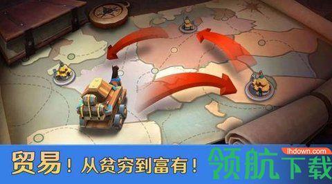 帝国战纪之王权崛起游戏正式版截图0