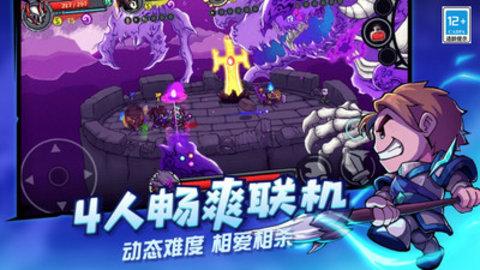 失落城堡手机版截图3