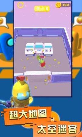 正义猎杀免费版截图0