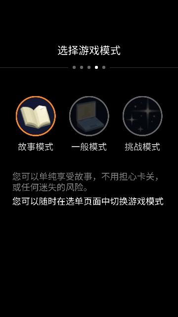 OPUS地球计划免内购版