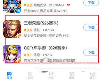 魔玩助手无限魔豆版