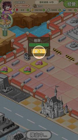 美人鱼消消正式版