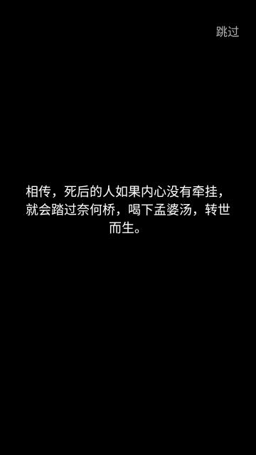 浮生物语免费版截图1