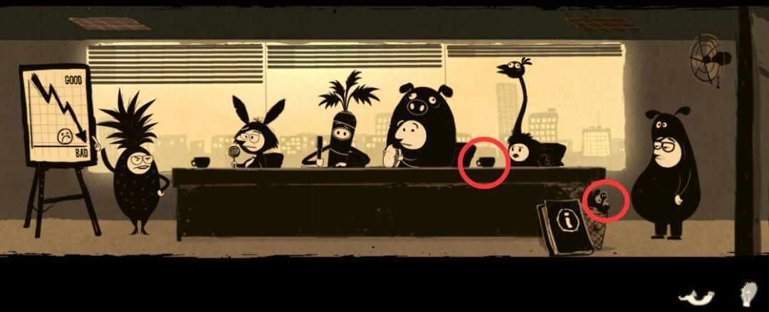 办公室冒险国服版