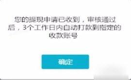 聚宝斋问道移动端交易平台APP