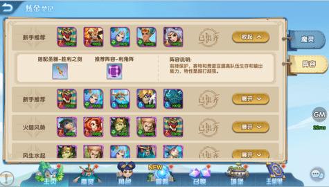 怪咖英雄官方版