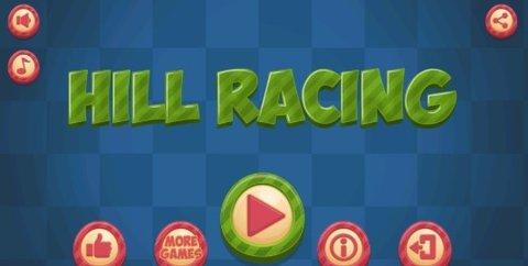 希尔赛车最新版截图0