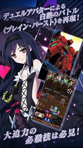 加速世界:超频终点最新版