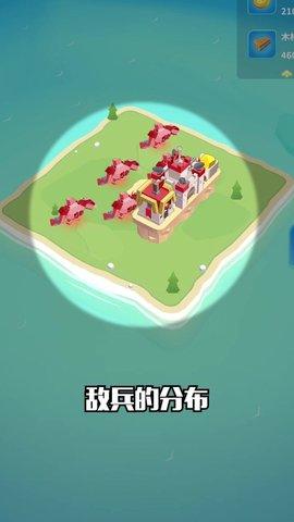 夺岛小队游戏官方正版截图1