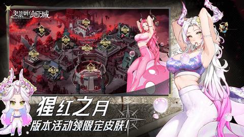 史莱姆与地下城内购修改版截图2