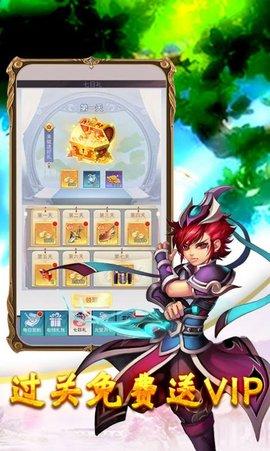 妖游记官方版截图0