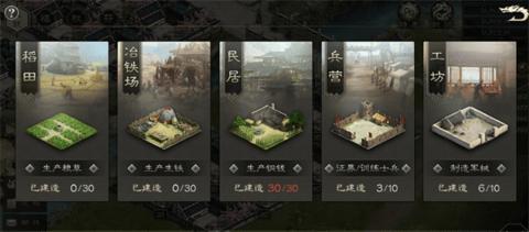 江山烽火连城正式版