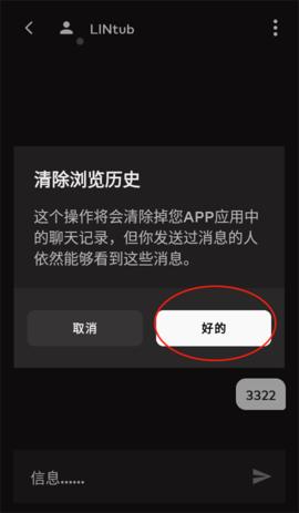Riot拳头平台官方版
