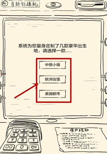 暴走英雄坛安卓版
