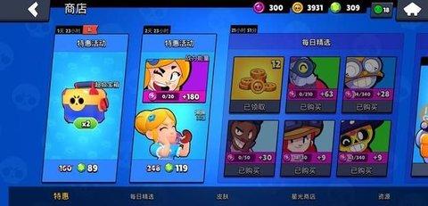 荒野乱斗体验服破解版