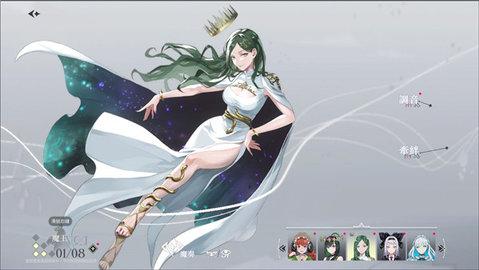 宿命回响wiki台服版