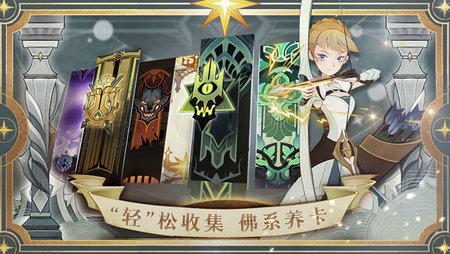 剑与远征2023最新版