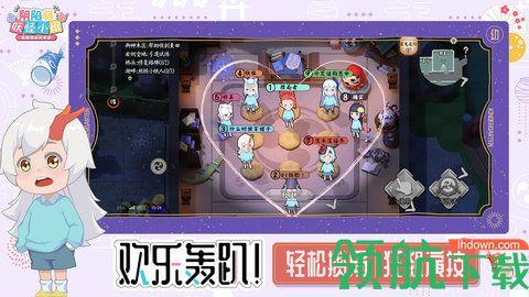 阴阳师妖怪小班国际服截图3