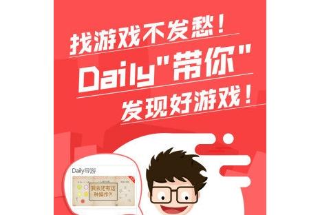 拇指玩游戏助手(修改器)官方版2023