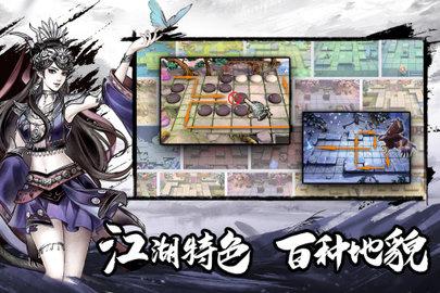 塔防群侠传正式版截图1