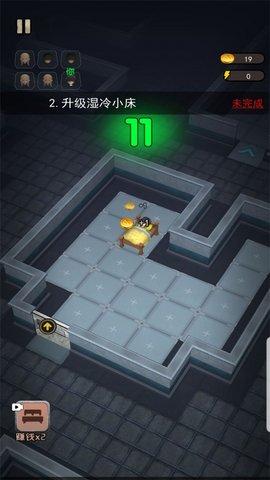 荒野巡查手机版截图2